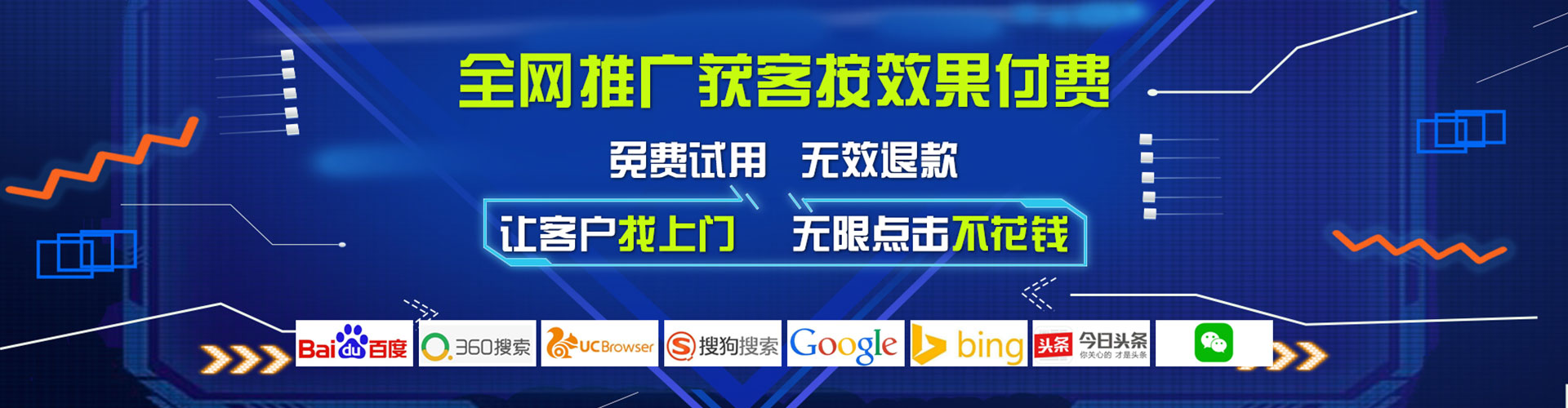 嘉鱼信息流运营