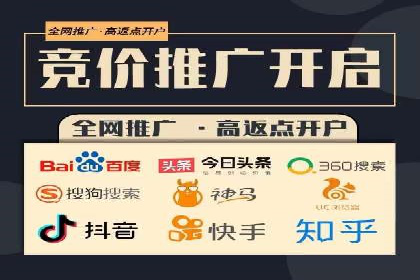 竞价托管服务深度报告：sem推广的多个成功实例